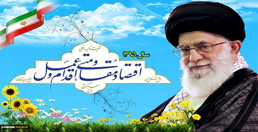 شهید رجایی لاهیجان 2
