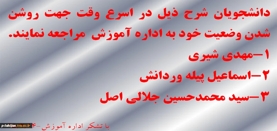 آموزش 2