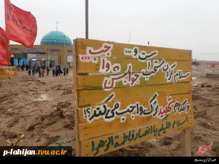 اطلاعیه بسیج دانشجویی
✔️اردوی راهیان نور به همراه زیارت قم وجمکران
زمان اعزام ۱۷ اسفند 
 ثبت نام تا ۱۰ اسفند
برای ثبت نام باشماره09148698318
تماس یا به ایدی 
@ramin_169
پیام دهید.
@khabgahrajaee