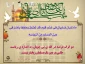 امام رضا(ع)