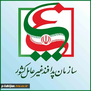 پایگاه اطلاع رسانی پدافند غیرعامل کشور http://paydarymelli.ir