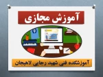 زیان تخصصی رشته معماری - دکتر حسین صفری  2