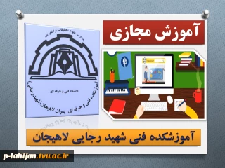 برای درس بهایابی ۲ منبع کتاب حسابداری صنعتی - تالیف دکتر اعتمادی و سیدنژاد فهیم توسط استاد معرفی گردید.