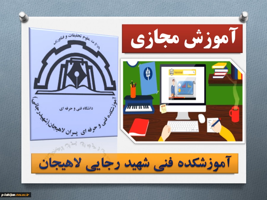 ریاضی عمومی کلیه رشته ها- جلسه دوم - استاد زربازو 2