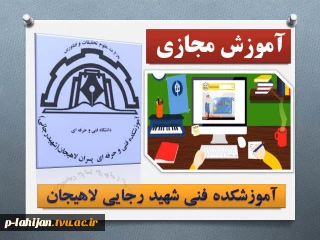 شیمی معدنی - استاد علیرضا نیکوکار