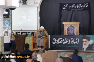 شرکت در مراسم ارتحال ملکوتی امام خمینی (ره)آموزشکده لاهیجان-خرداد1403 3