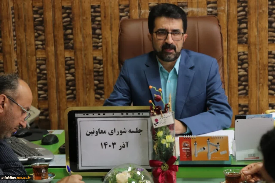 جلسه شورای معاونین آموزشکده ملی مهارت لاهیجان(شهید رجایی)- آذر1403 3
