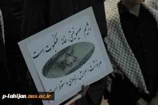 تجمع کارمندان ، اساتید و دانشجویان در آموزشکده ملی مهارت شهید رجایی لاهیجان  6