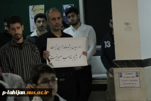 تجمع کارمندان ، اساتید و دانشجویان در آموزشکده ملی مهارت شهید رجایی لاهیجان  7