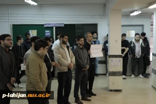 تجمع کارمندان ، اساتید و دانشجویان در آموزشکده ملی مهارت شهید رجایی لاهیجان  9