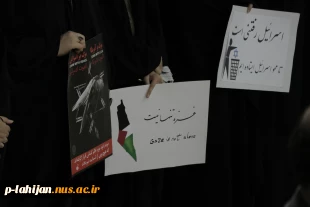 تجمع کارمندان ، اساتید و دانشجویان در آموزشکده ملی مهارت شهید رجایی لاهیجان  11