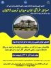 مسابقه طراحی المان میدان تربیت لاهیجان 2