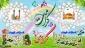 دهه کرامت کرامی باد