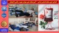 اهدای خون سالم اهدای زندگی -آموزشکده ملی مهارت شهید رجایی لاهیجان