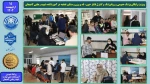 ویزیت رایگان پزشک عمومی و روانپزشک و کنترل فشار خون ، قد و وزن و مشاور تغذیه در آموزشکده شهید رجایی لاهیجان 2