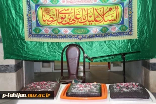 برگزاری مراسم پرشکوه میلاد امام رضا (ع) در آموزشکده ملی مهارت شهید رجایی لاهیجان - اردیبهشت 1404 2