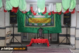 برگزاری مراسم پرشکوه میلاد امام رضا (ع) در آموزشکده ملی مهارت شهید رجایی لاهیجان - اردیبهشت 1404 2