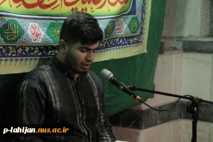 برگزاری مراسم پرشکوه میلاد امام رضا (ع) در آموزشکده ملی مهارت شهید رجایی لاهیجان - اردیبهشت 1404 2