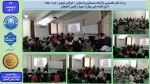 برگزاری اختتامیه نمایشگاه طراحی پوستر «تک تایپ 2» - آموزشکده ملی مهارت شهید رجایی لاهیجان

 2