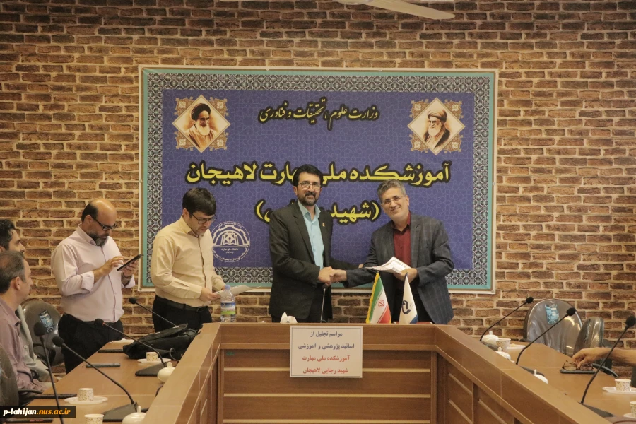تقدیر از اساتید آموزشکده ملی مهارت شهید رجایی لاهیجان به مناسبت هفته آموزش
 3