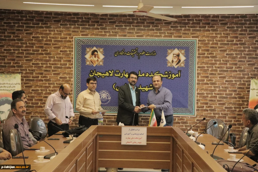 تقدیر از اساتید آموزشکده ملی مهارت شهید رجایی لاهیجان به مناسبت هفته آموزش
 4