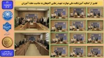تقدیر از اساتید آموزشکده ملی مهارت شهید رجایی لاهیجان به مناسبت هفته آموزش
 2