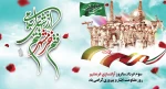 سوم خرداد روز آزادسازی خرمشهر گرامی باد 2
