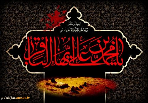14 خردادماه سالروز ارتحال ملکوتی حضرت امام خمینی(ره) و قیام خونین 15 خرداد تسلیت باد 2 2