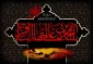 شهادت امام محمد باقر (ع) بر تمام شیعیان تسلیت باد
