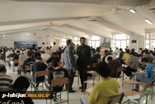 برگزاری امتحانات پایان نیمسال دوم 1404-1403 آموزشکده ملی مهارت شهید رجایی لاهیجان

 3