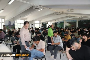 برگزاری امتحانات پایان نیمسال دوم 1404-1403 آموزشکده ملی مهارت شهید رجایی لاهیجان

 10